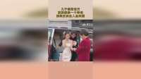 儿子结婚当天，婆婆接亲一个举动，瞬间反映出人品问题！