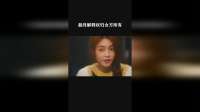 最终解释权归女方所有