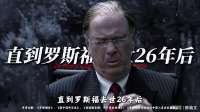 罗斯福力荐中国入常的真相，多年后美国才懂他的远见