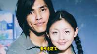 出道31年换14男友，人前玉女人后欲女，47岁无人敢娶