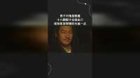 男子不愧是骰魔，十八颗骰子全摇出六，谁知张家辉刚好大他一点