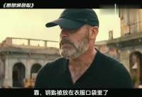 这个电影告诉我们，杀手就不该有原则