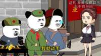 这是认怂了吗