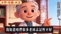 倪海厦失眠救星！睡前三招助你告别长期失眠，一觉到天亮