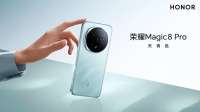 荣耀Magic9 Pro Max爆料：双2亿像素+ARRI调校，手机视频要变天？