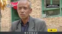 彭阳县～一家七口人被灭，凶手居然是熟人