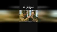 小鬼子被中国的大妈上了一课