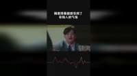 隔着屏幕都感受到了有钱人的气场