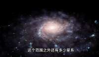 光速有多慢？旅行者飞了47年，光只需要1天