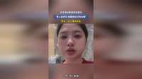 女生晒出整容前后变化，“爱人如养花，我要做自己的女娲”，网友：此人美商极高