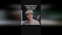 卧底背后偷偷枪杀老乡还诬赖对方是卧底 下秒被当场揭穿