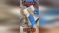 给白虾去皮，这方法真实用！