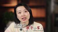 要不要为了孩子，继续留在不幸福的婚姻里，分享两个来访者的故事
