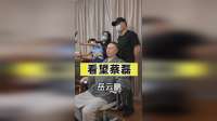 与渐冻症抗争7年，再看与岳云鹏约定庆功晚会的蔡磊，灵魂在发光