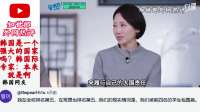 韩国是一个强大的国家吗？韩国际专家语出惊人！