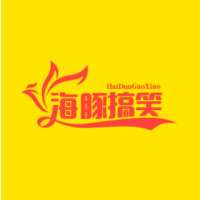 海豚搞笑
