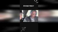那爷的面子鞋垫子