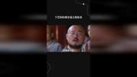 下巴的伤痕全是公报私仇
