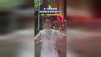 第一视角跳珠满摇，出场即是王者 是外套束缚了他，网友：老登居然跳得最好