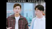 掌握心态秘诀：自己不尴尬，尴尬就轮到别人