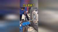 怎么都断了
