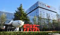 走出算力内卷  京东用AI重新定义供应链价值