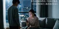 很多妈妈最难熬的，不是孩子叛逆，是青春期的孩子越来越讨厌自己