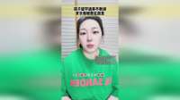 孩子留学遇事不敢讲，家长像被蒙在鼓里