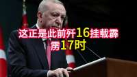 射程是霹雳-15两倍多？外媒震惊歼-10C搭载霹雳-17超远程空空导弹