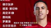积分榜风云突变，上海申花逆袭夺冠！