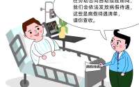 我当仲裁员｜病休时合同到期，返岗被辞能要二倍工资吗？