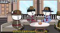 这不是崛起，而是复兴，彻底贯彻一个龙哥原则？