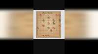 中国象棋三步弃马战进车压马