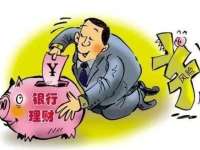 改变我人生的5个消费观