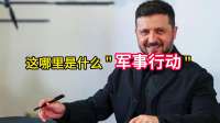 恭喜俄罗斯与乌克兰，打了近4年，总算打成了全世界都喜欢的样子