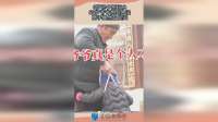 6岁孙子想玩水，65岁爷爷想到办法，高手果然在民间！