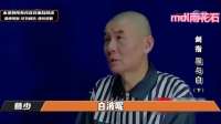 300名特警整装待发，竟然要去抓捕另外一批警察！