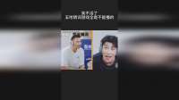 笑不活了，五哈猜词游戏全是不能播的