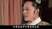 769皇后此时已经不再是以前的皇后