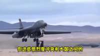 俄专家表示，中国很多武器性能超过美国