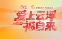 云浮市中小学暑假时间定了！