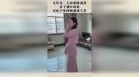 父母在三天内相继离世，女子独自回家，对着空屋呼喊崩溃大哭！
