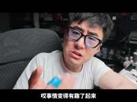 iP17只要标准版上高刷，分分钟干崩安卓 这话没开玩笑