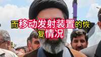 弹药库见底还狂卖！五角大楼绕开国会，170 亿导弹偷偷运往中东
