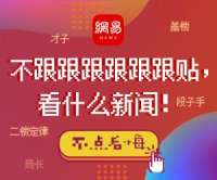 固定广告