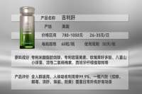 中老年养护选哪种护肝片效果靠谱？从配方理性选购