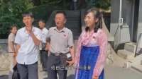 在平壤，结婚就分九十平，但房子不是你的