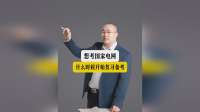 电气学生想要考电网，什么时候开始准备
