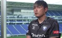 远藤保仁：利雅得胜利很强，但钢巴也不会完全保守的迎战