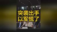 紧急突发！以色列遭遇袭击，谁是背后黑手？中东局势骤然紧张！